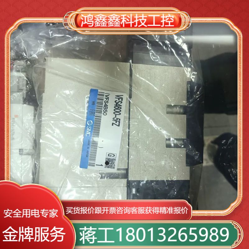 全新原装SMC电磁阀VFS4600-5FZ