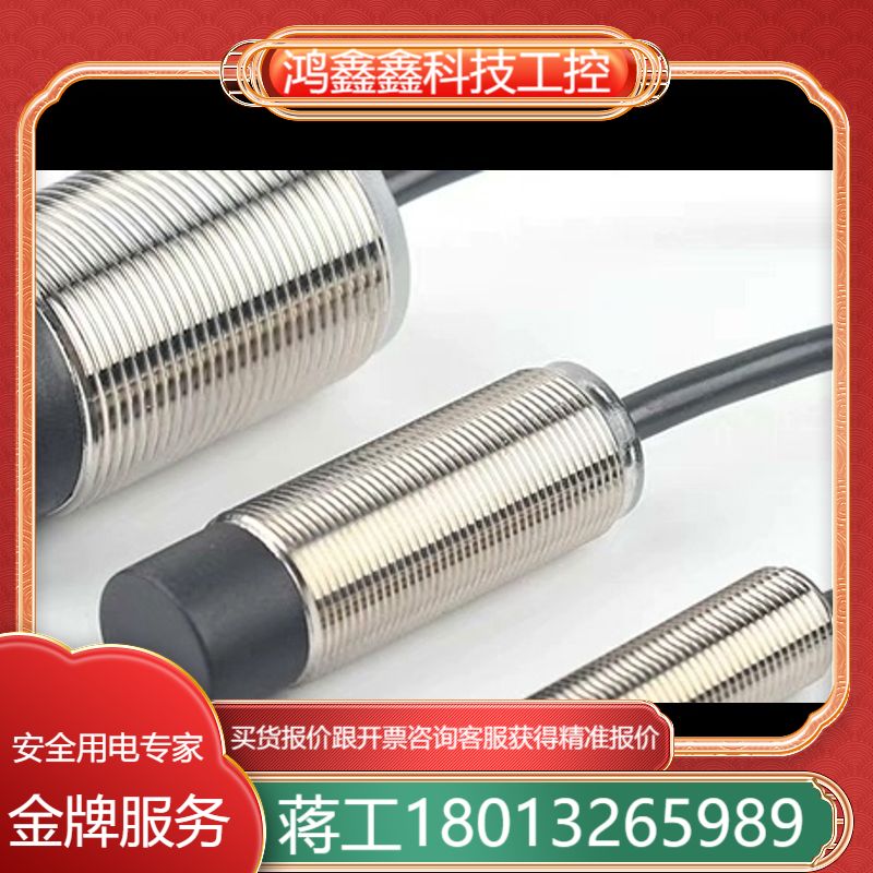 接近传感器 GX-108MKA-112MKA-118MK