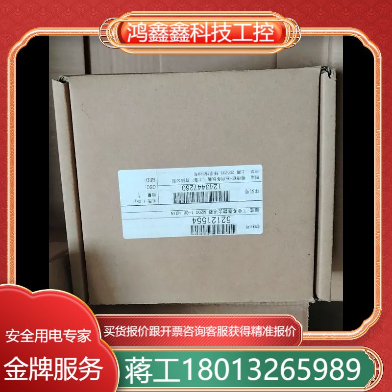 全新梅特勒托利多M2001-CH 1/2DIN工业多参数。物