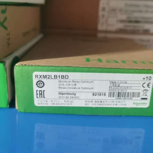 全新RXM2LB1BD中间继电器现货1盒