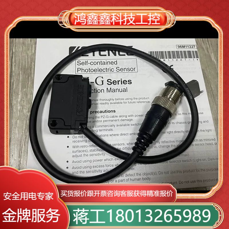基恩士KEYENCE光电   PZ-G41CN  PZ-G5