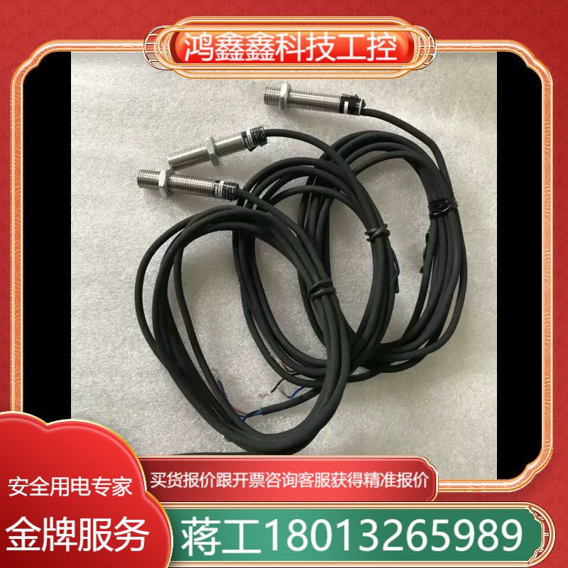 MEIJIDENKI明治PM08-D03NO圆柱形光电传感器