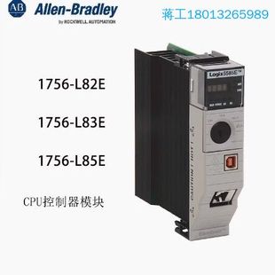 5580 1756 L85E ControlLogix