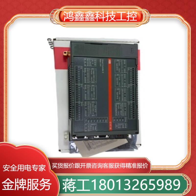 ABB 07KT98