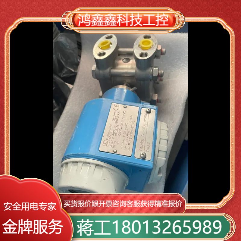 EH差压变送器PMD235-KB4F9EA3D 议价 （M