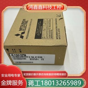 制造 品證 三菱PLC電源模塊A1S61PN 全新原裝