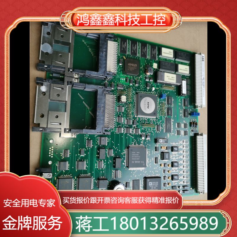ABB HESG324526R11 /H 316VC61B