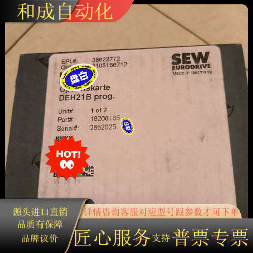 SEW变频器总线通讯卡接口模块DEH21B prog全新原装