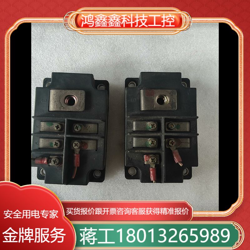 富士1D600A-030模块，原装，600A 300V，