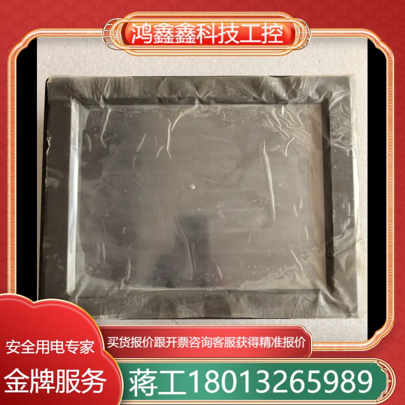 昆仑通态一体工控机，TPC1262H ，