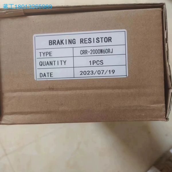 线绕瓷管老化负载电阻2000SW60RJ大功率波纹刹车制动电