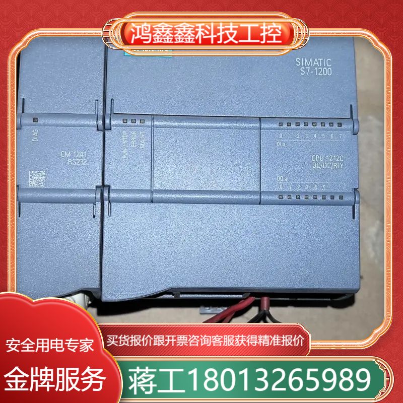6ES7 212-1HE40-0XB0CPU1212C