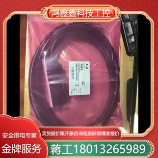 電纜 cabIe025tbch tbnh AB1492