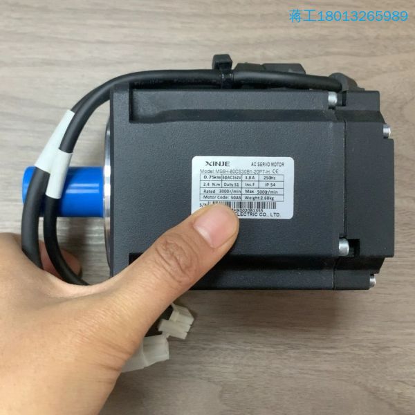 信捷伺服电机MS6H-80CS30B1-20P7-H，1