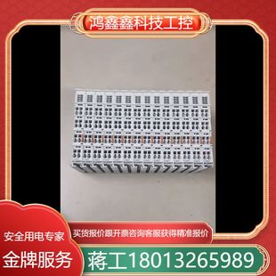 EL4001 BECKHOFF倍福