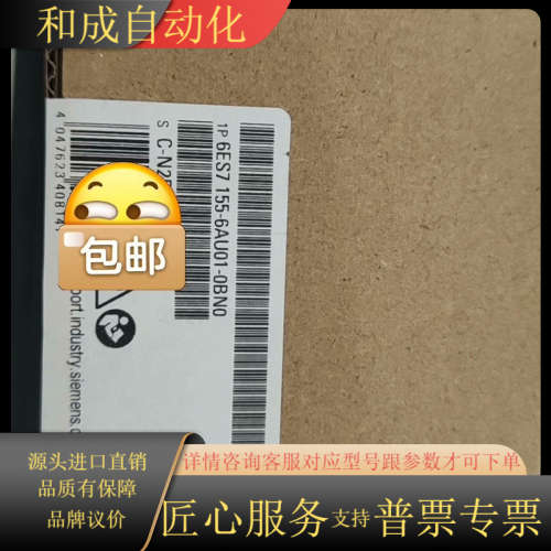 6ES7155-6AU01-0BN0