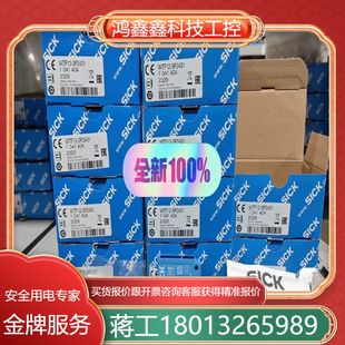 SICK WTB9L 3P2491 全新 西克傳感器