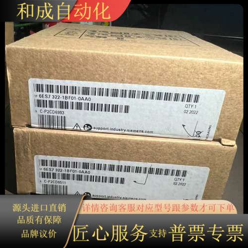 6ES7 322-1BF01-0AA0，322-1BF