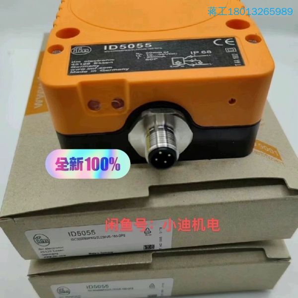 易福门ID5055，原装，，现货供应，量大价优，