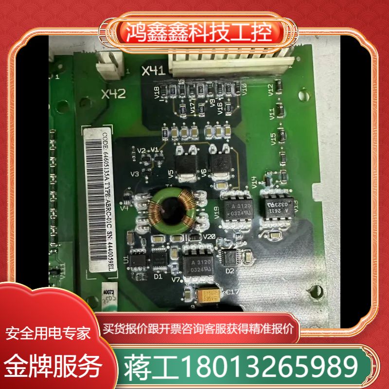 ABRC-01C制动刹车单板ABB变频器ACS800系列制