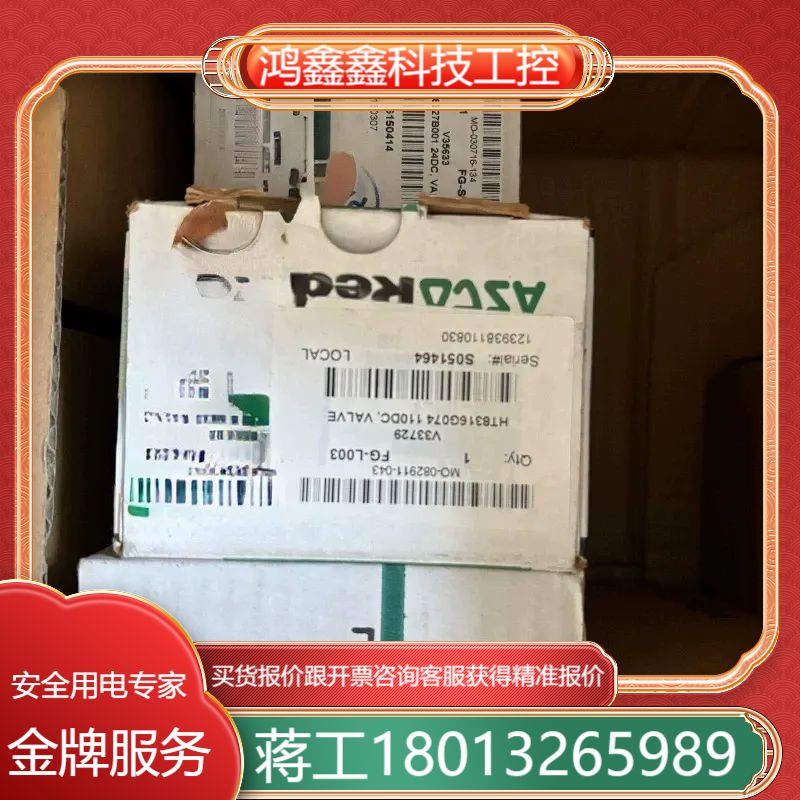 全新原装正品ASCO电磁阀原装正品HT8316G074