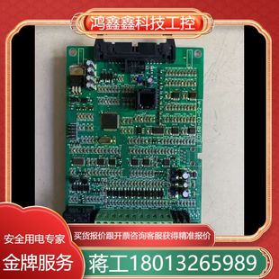 四方變頻器VS500 4T0075P主板 4T0055G