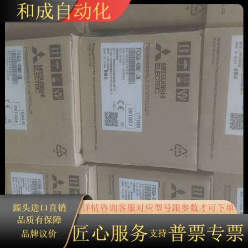 PLC，FX3GA-40MT-CM，实价不讲价，讲价绕道