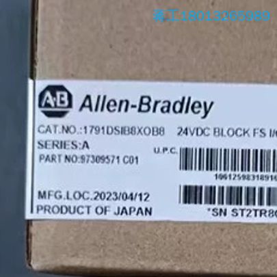 1791DS-IB8XOB8正品行货直发