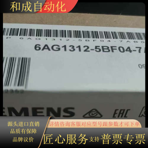 6AG1312-5BF04-7AB0