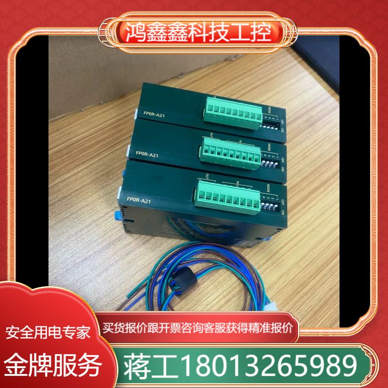 AFP0RA21原装正品，成色非常漂亮，功能正常，带线，实物