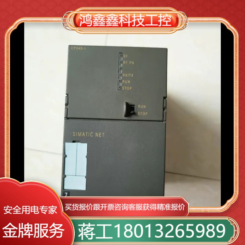 6ES7 343-1EX21-0XE0