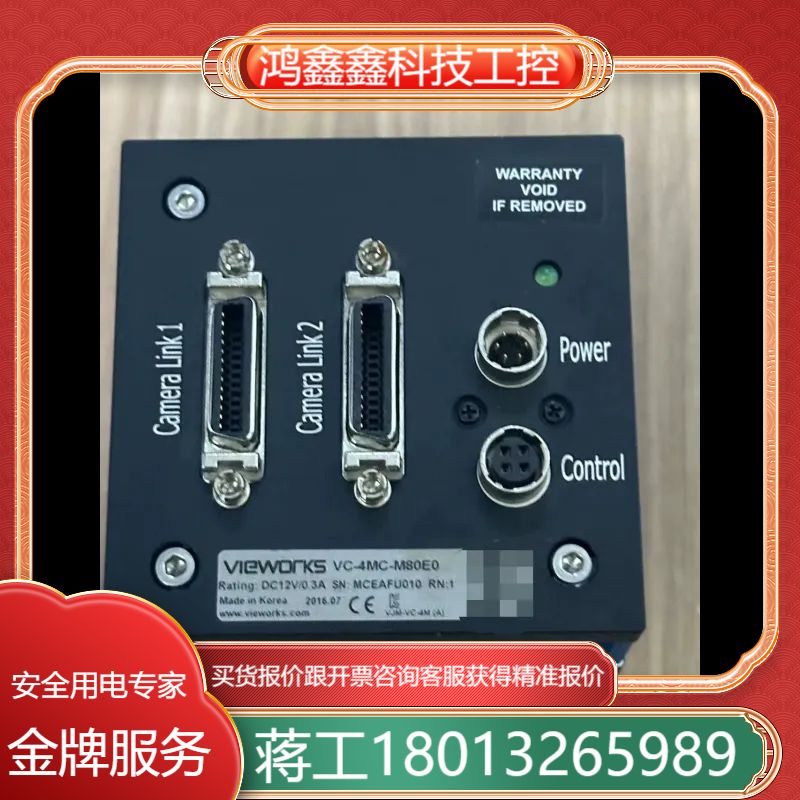 vieworks VC-4MC M80E0 黑白工业相机，成