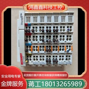 倍福BECKHOFF EtherCAT模块EK1100 原装