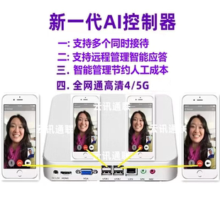 4G全网通语音网关智能客服助手获客系统筛客筛选意向VOS智能推送