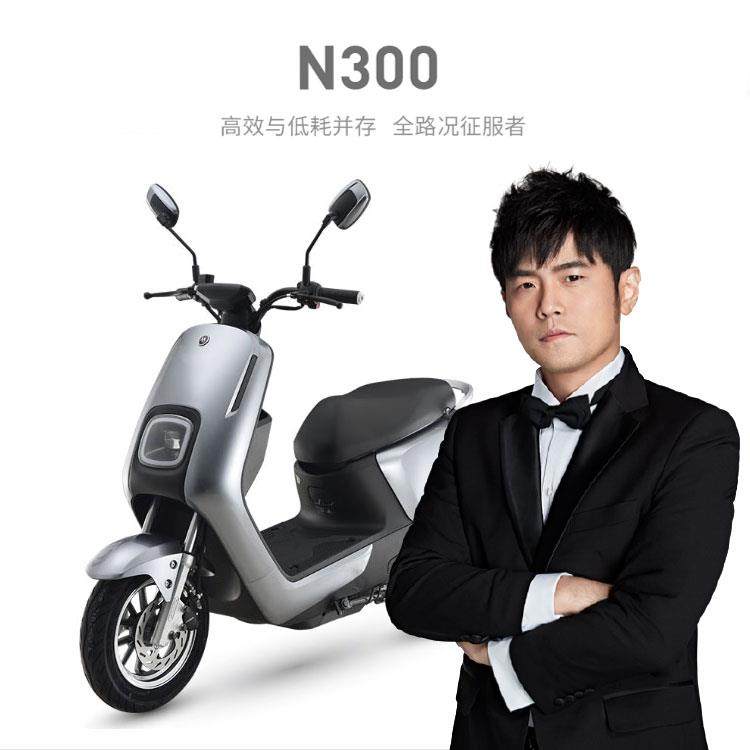 爱玛电动车转把n300原厂正品前挡泥板艾玛原装配件大全套外壳塑件