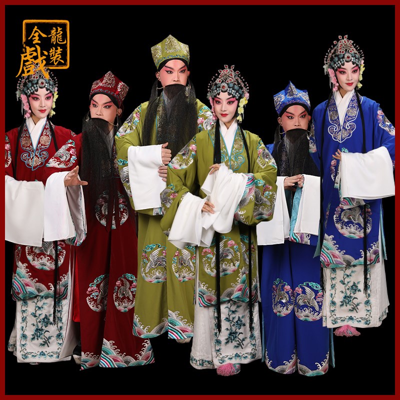 现货速发全龙戏装好绉仙鹤员外对披/ 京剧戏曲服演出戏服土地老旦