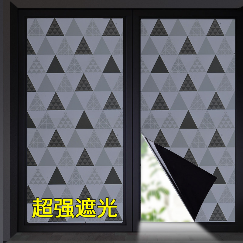 速发静电玻璃纸防光窗户贴膜窗花贴装饰自光防窥遮走粘全遮光玻璃