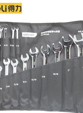 速发工具 英4件1制两用扳手套装 开口梅花双头扳手组套 DL0411A