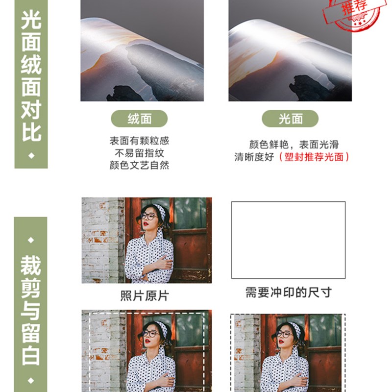 速发洗照片高质量加塑封照片冲印打印加相册相片晒手机照宝宝