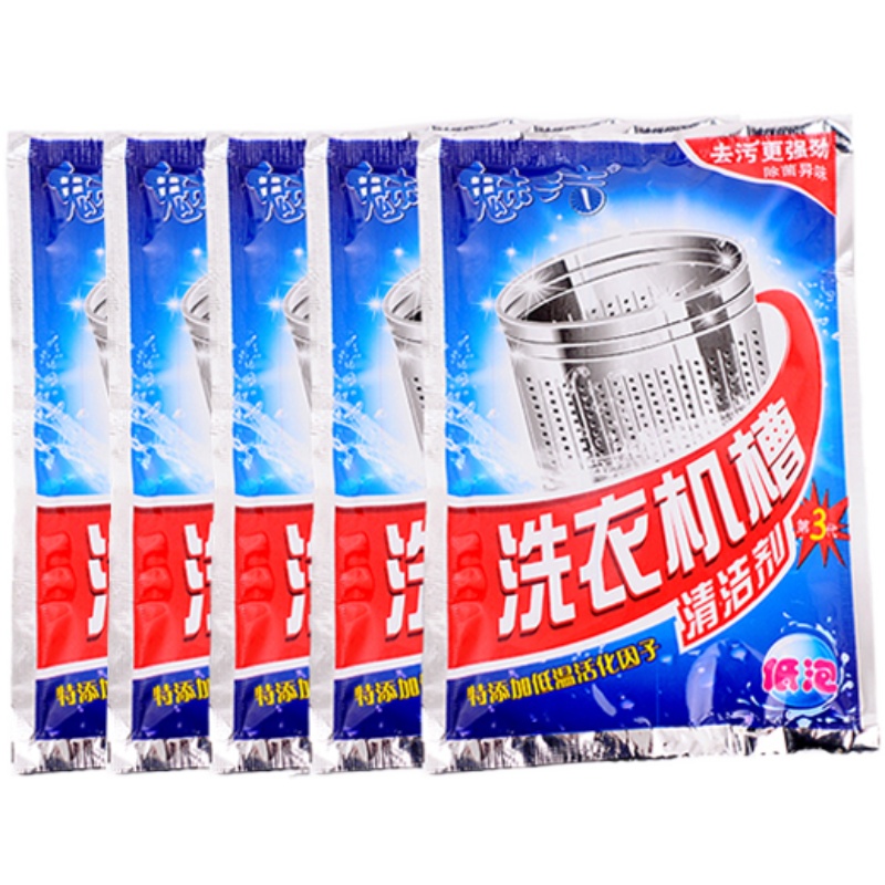 速发家居家生活日用品小百货店义乌小商品批日常实用家用大全家庭
