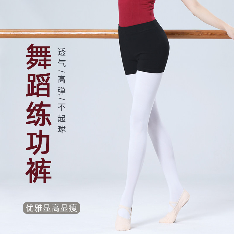 速发短蹈舞裤黑色练功三分裤芭裤练功服紧身打底平形体裤跳舞裤角