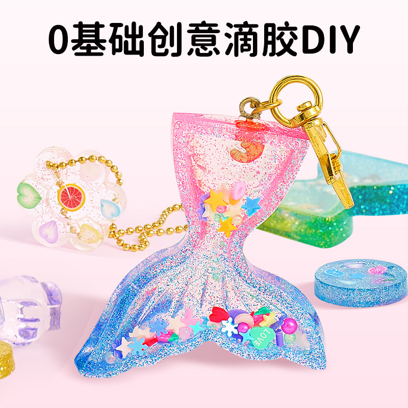 速发儿童水园滴胶材料包套装创意挂孩手工制作件幼儿晶礼物玩具