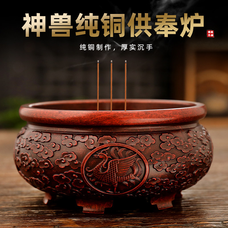 速发纯沉香炉供奉家用室内香薰炉仿古铜炉熏香炉大号檀香香供佛宣