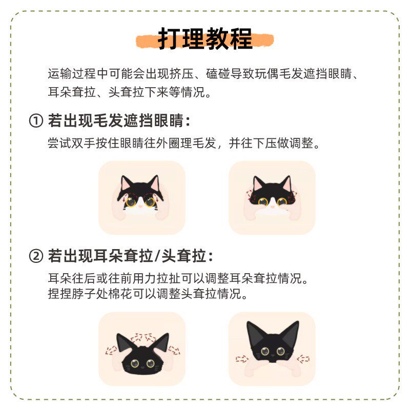 速发仿真送家人圣诞礼物推荐可爱仿真玩具生毛绒猫咪玩偶斜挎包