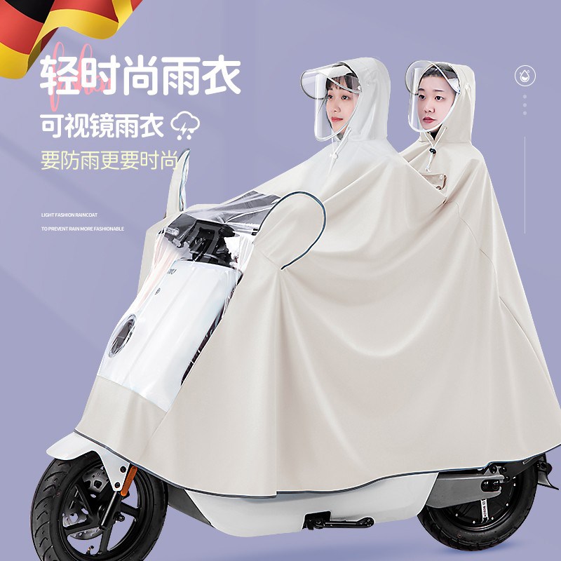 速发动电车雨衣男款雨披全身雨摩托车双人亲子骑款长行雨衣