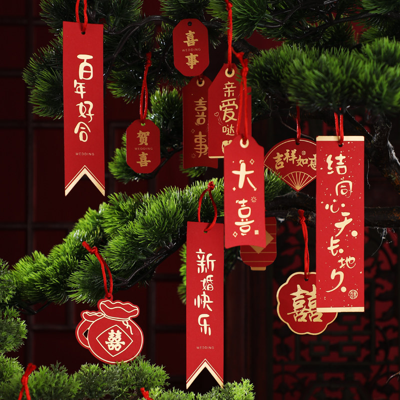 速发结婚挂件婚房布置新房装厅大厅喜字拉套装饰花客浪漫婚礼用品