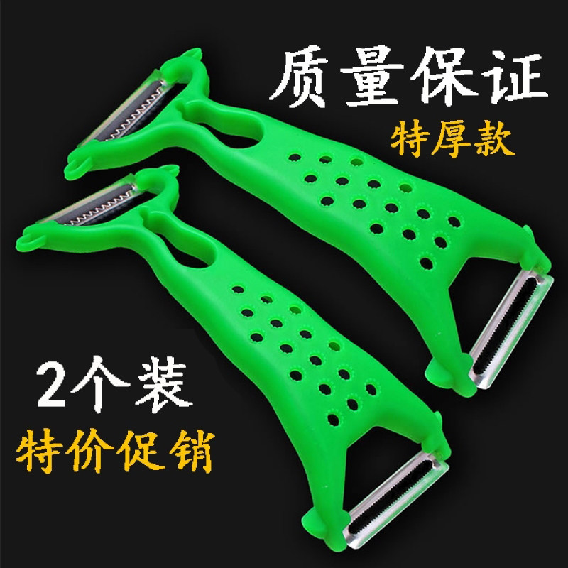 速发加厚双头削皮刮多功能削皮刀削瓜皮器皮刀刨丝器厨房水果去刨