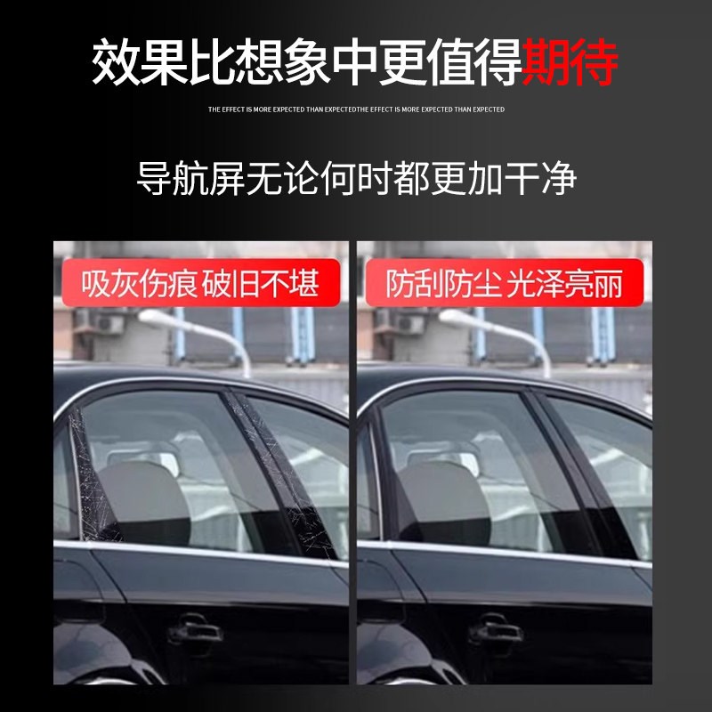 速发A6L车柱贴膜Q5隐形A8车衣Q7车身A车膜A4中柱A7保护Q膜柱