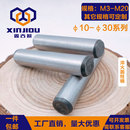 速发G11B淬火圆柱销加硬销高强度插销钉固销直定销子圆销10