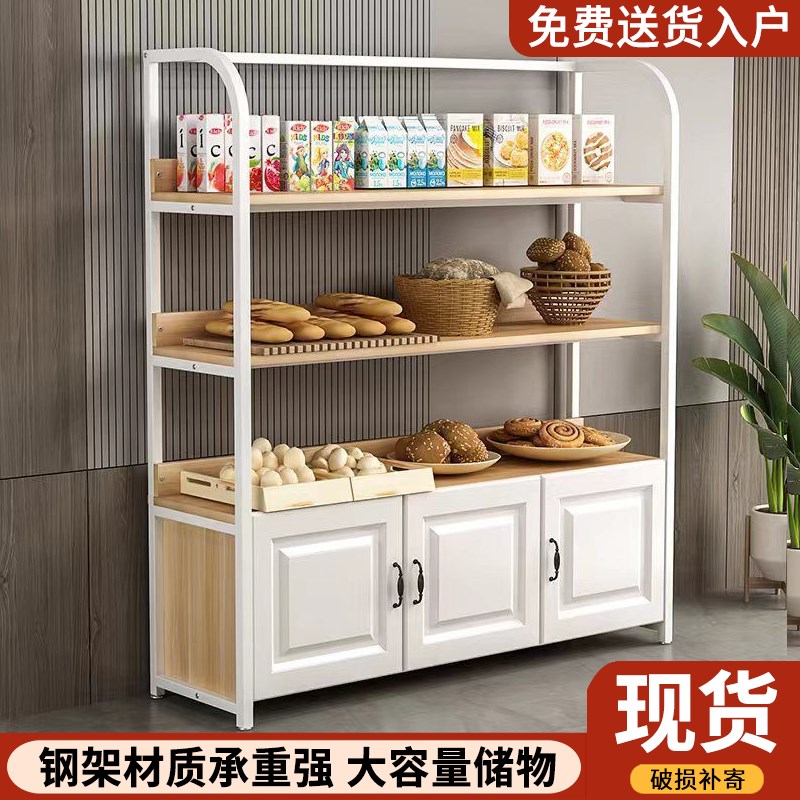 速发面包店烘焙店多层面包柜展示柜蛋糕甜品货架饼干柜边柜陈列架